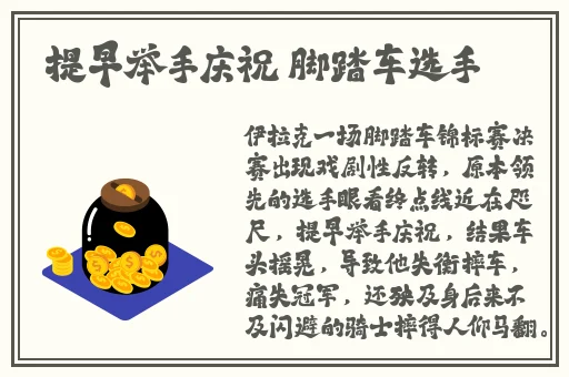 有个黑料网